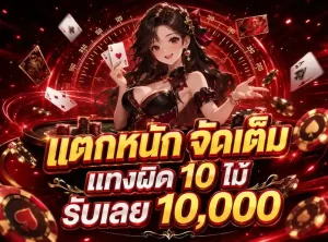 turbo168 โปรโมชั่น