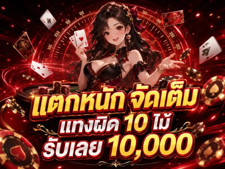 turbo168 โปรโมชั่น