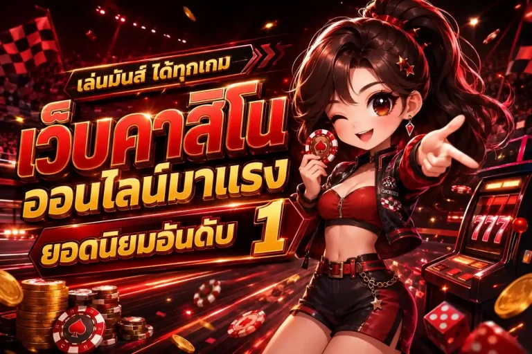 turbo168 สล็อต